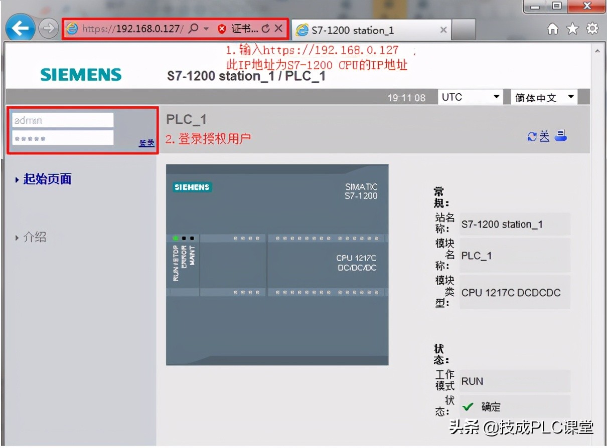 西门子tiaportal自动更新软件,如何使用西门子tia软件编写程序