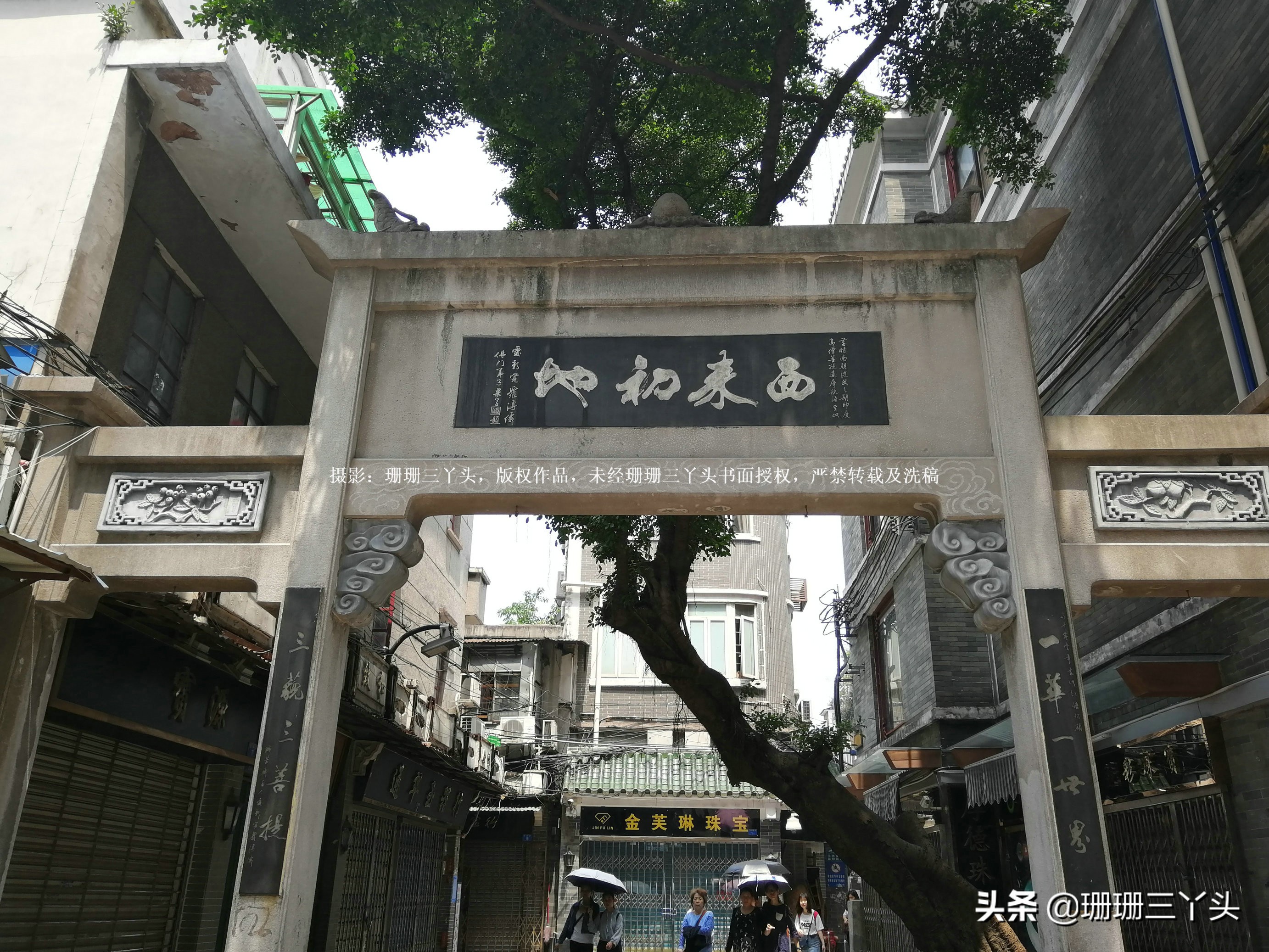 菩提达摩来中国路线,菩提达摩渡江图