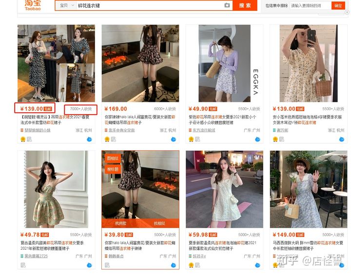 你所知道的“黑搜”已经淘汰了