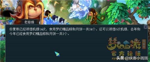 藏宝阁买号攻略魔王寨,藏宝阁怎么买龟速魔王