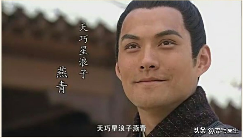 忍不住想给梁山好汉，送一台激光治疗仪