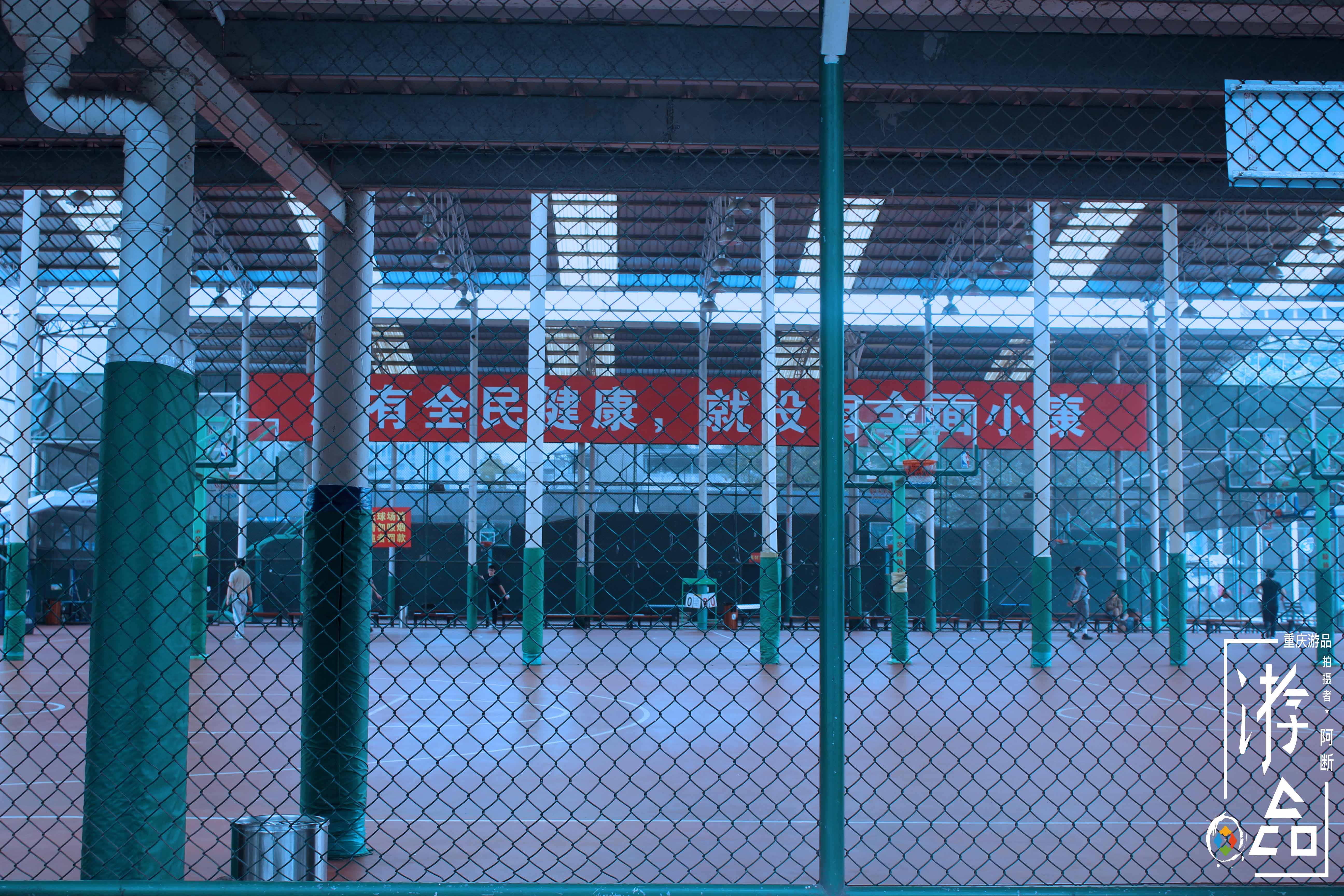 贺龙元帅开球的球场，带着老重庆人忘不掉的体育记忆