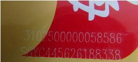 烟厂的二维码防伪靠谱吗,烟草局教你用水分辨真假香烟