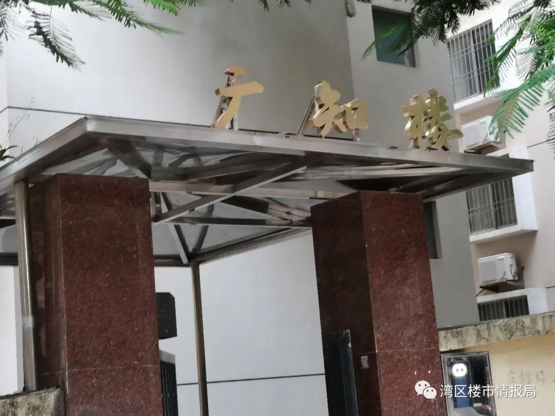 *击狙**深中？荔园把学校开到深中对面