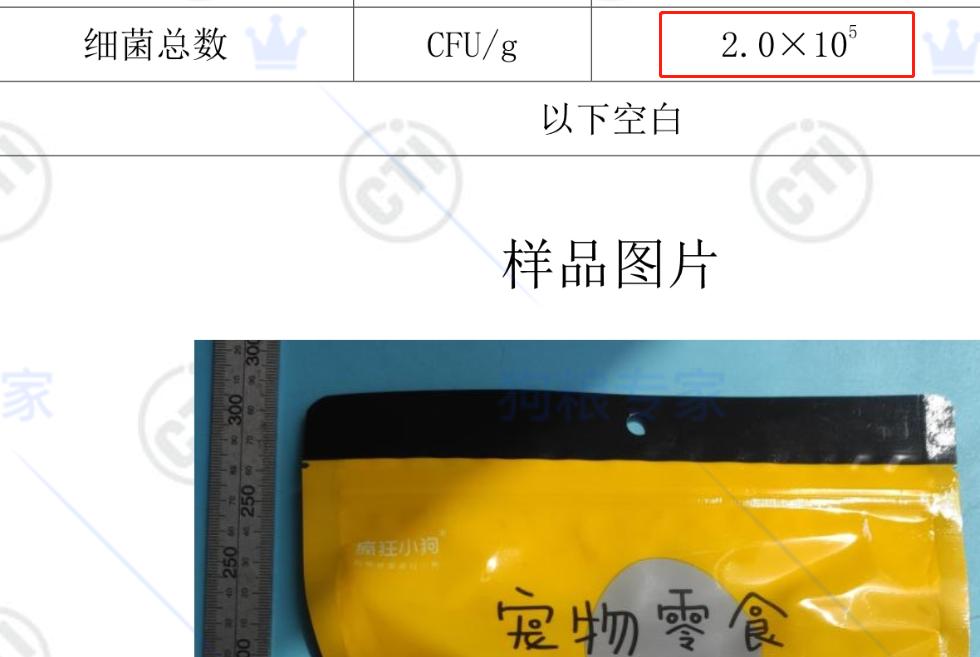 猫狗零食冻干鸡肉,送检猫狗零食