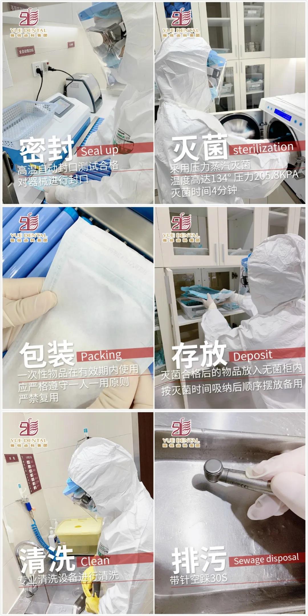 雅悦齿科连锁,雅悦齿科正规么