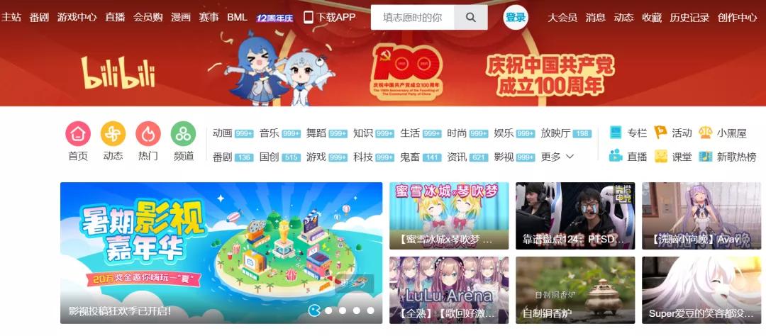 女生高质量独处可以用到的15个宝藏网站,提升自我