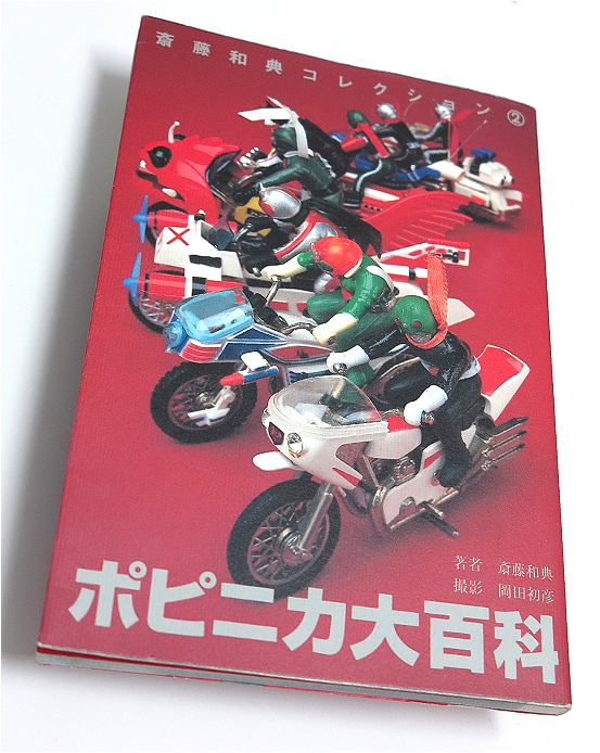 超合金sr超合金魂,超合金魂