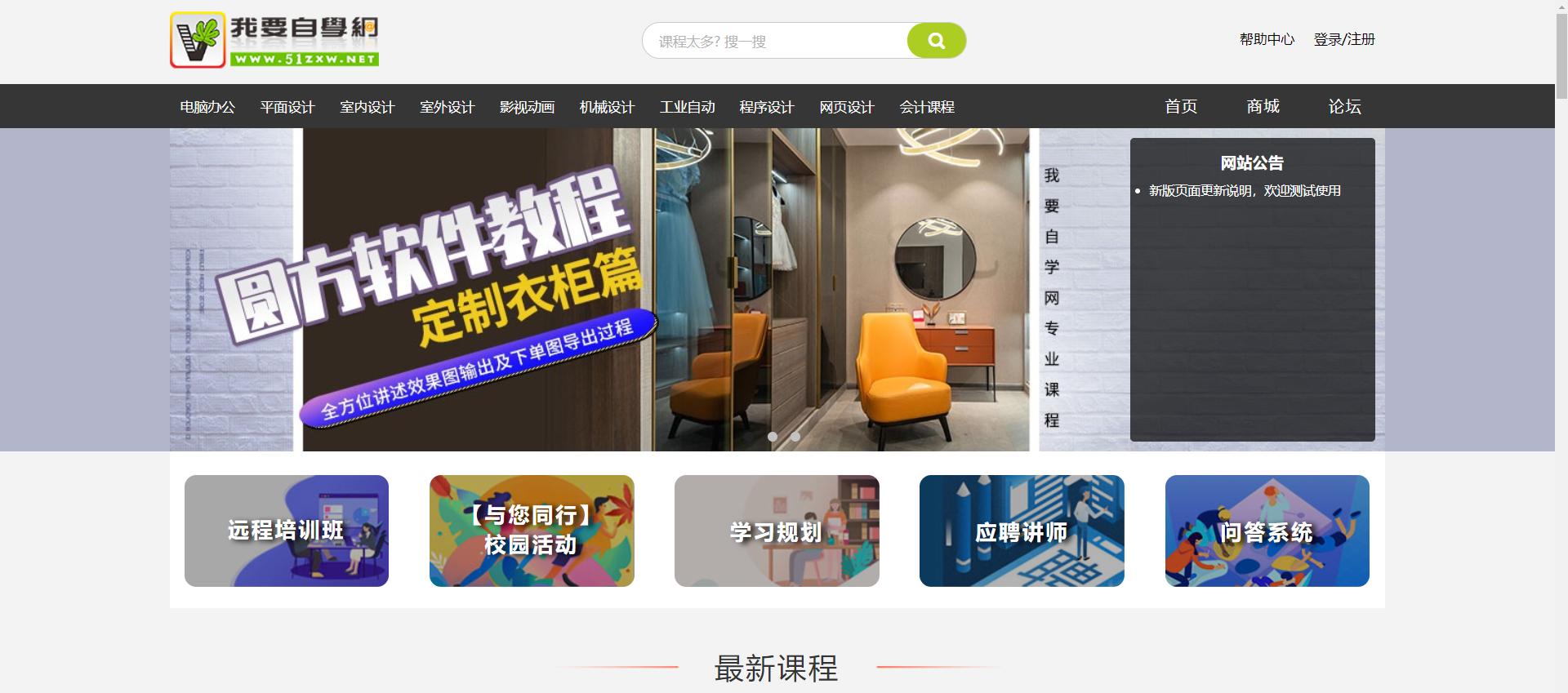 探索互联网深处的优秀网站,互联网必备十大网站