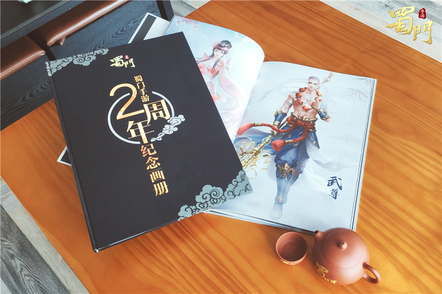 蜀门手游最新活动,蜀门游戏手游嘉年华