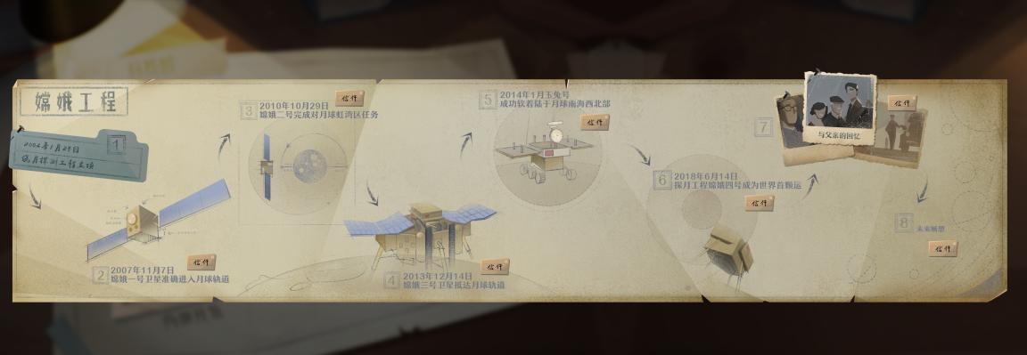 戈壁深处,研发两弹一星!《第九所》首发公测