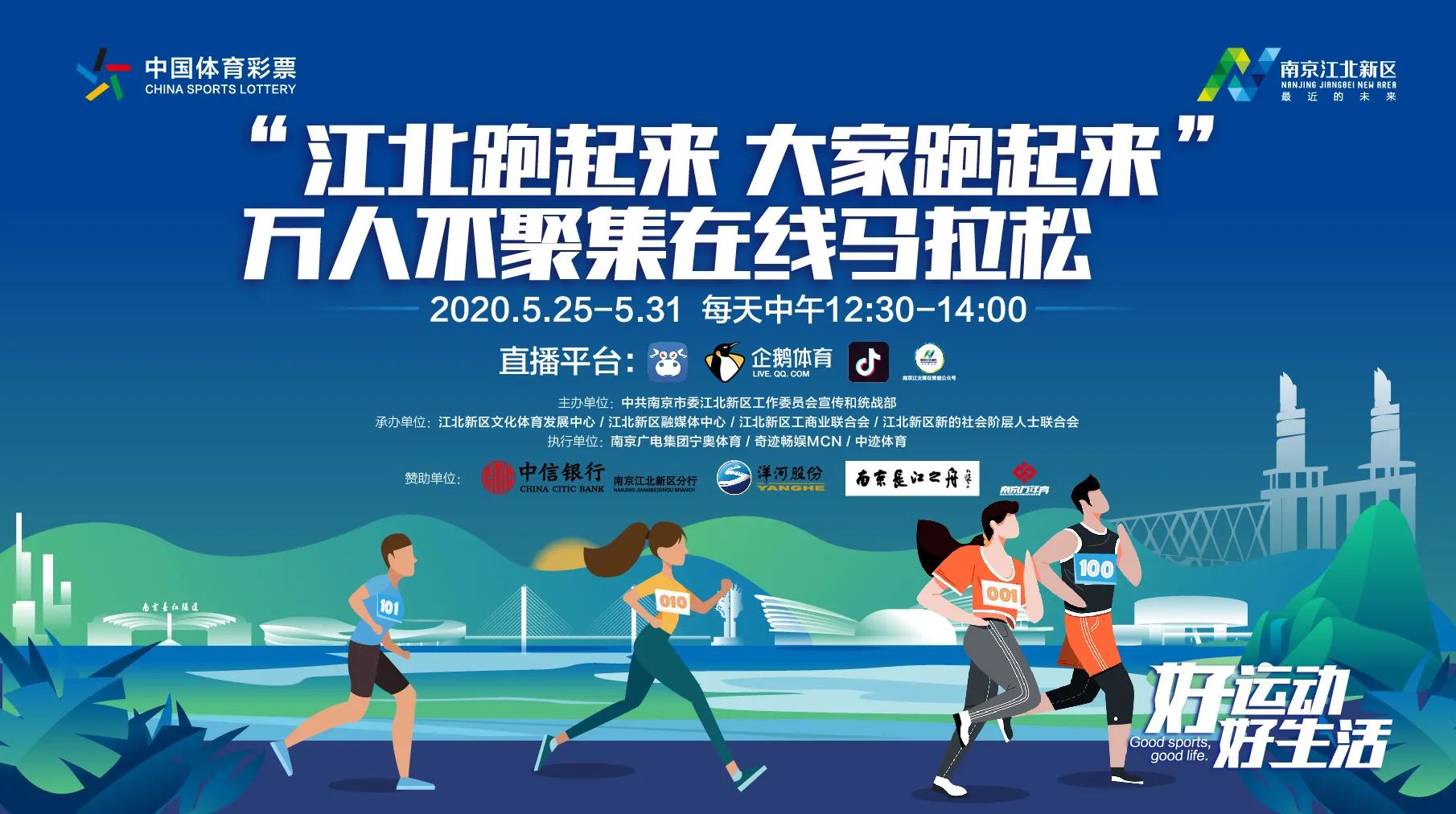 线上马拉松运动轨迹怎么上传,线上马拉松数据上传