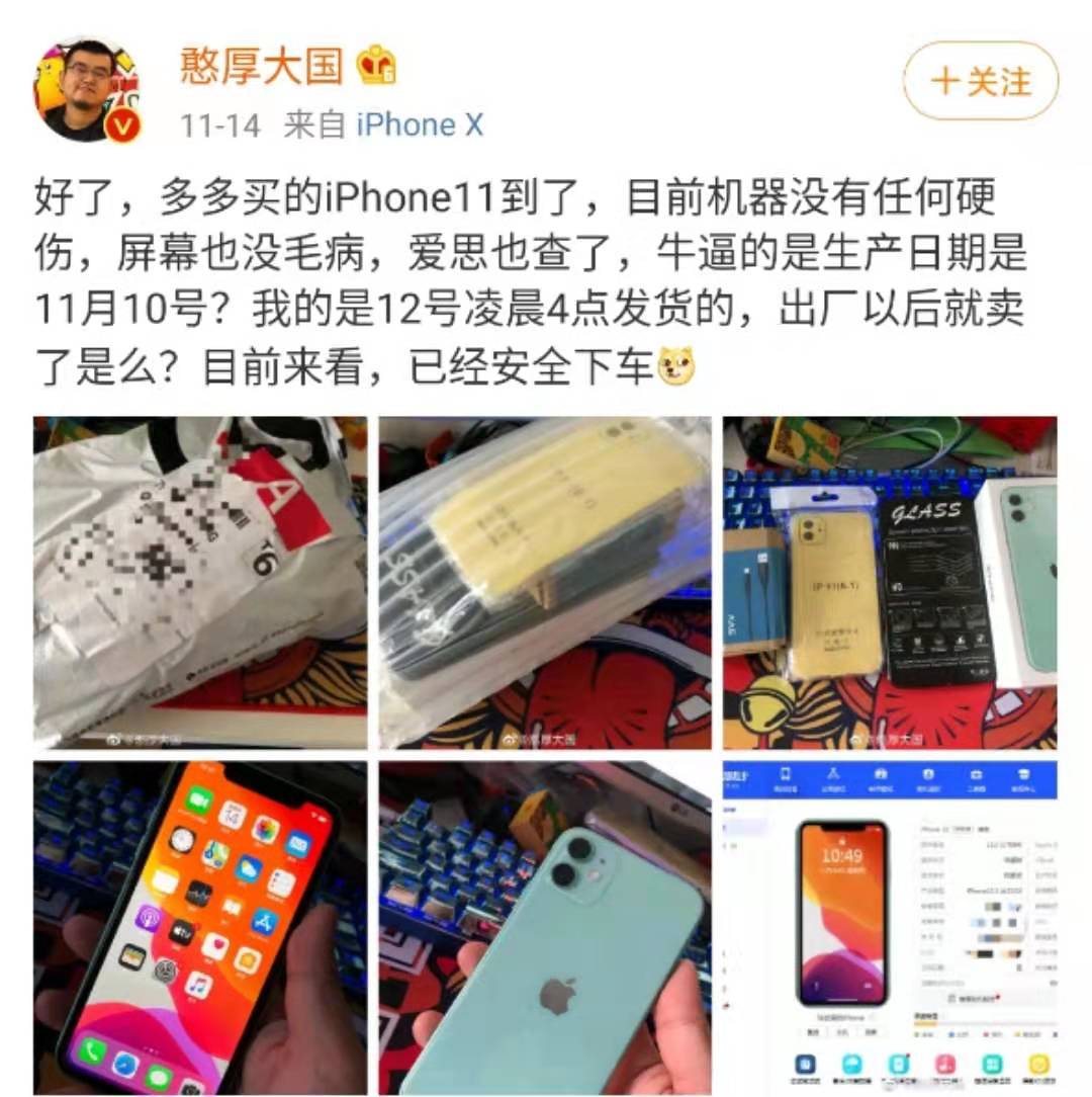 五亿人安全下车！拼多多主动亏损的背后，竟是一盘大棋