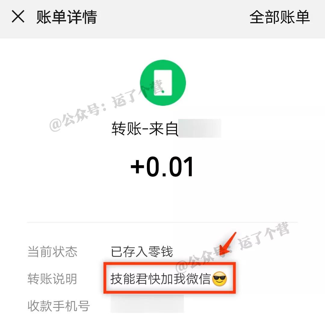 微信被拉黑删除了如何能发出信息,微信被拉黑删除怎么强制恢复