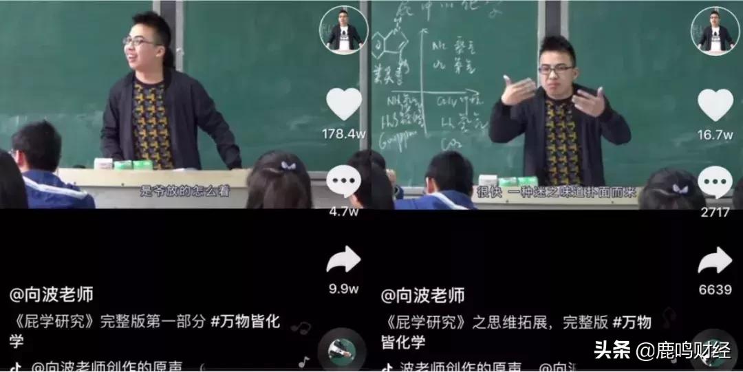 我在名柯当美食博主,我在抖音当声优