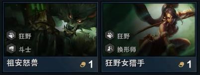 s1云顶之弈九法双龙,云顶之弈双龙