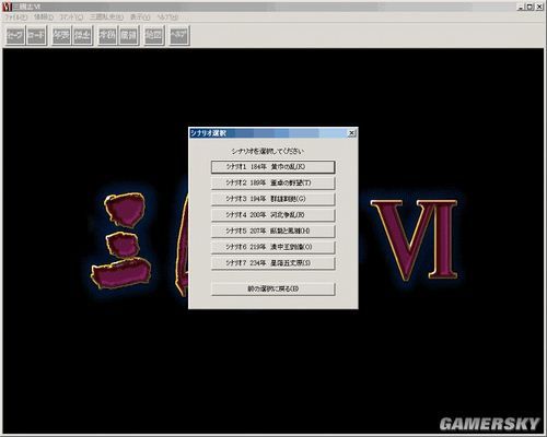 三国志游戏各版本,三国志系列游戏排名前十有哪些