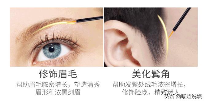 喜欢晒眼睛特写的小花，“苍蝇腿”睫毛触及审美低谷，无法理解