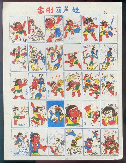 90后一代的记忆,90后刻在骨子里的记忆