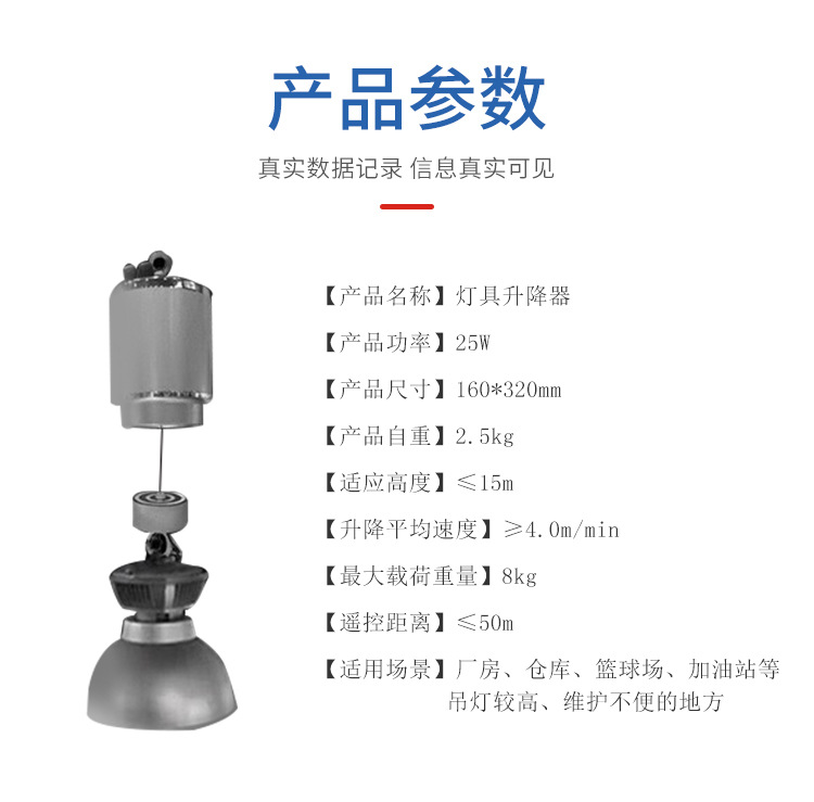工矿灯手动升降装置,工业大型升降照明灯