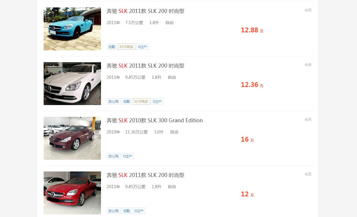 二手车陷阱一览表如何选择二手车,网上购买的二手车有哪些坑