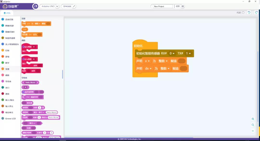 干货分享|教你轻松学会让自动小车追踪彩球