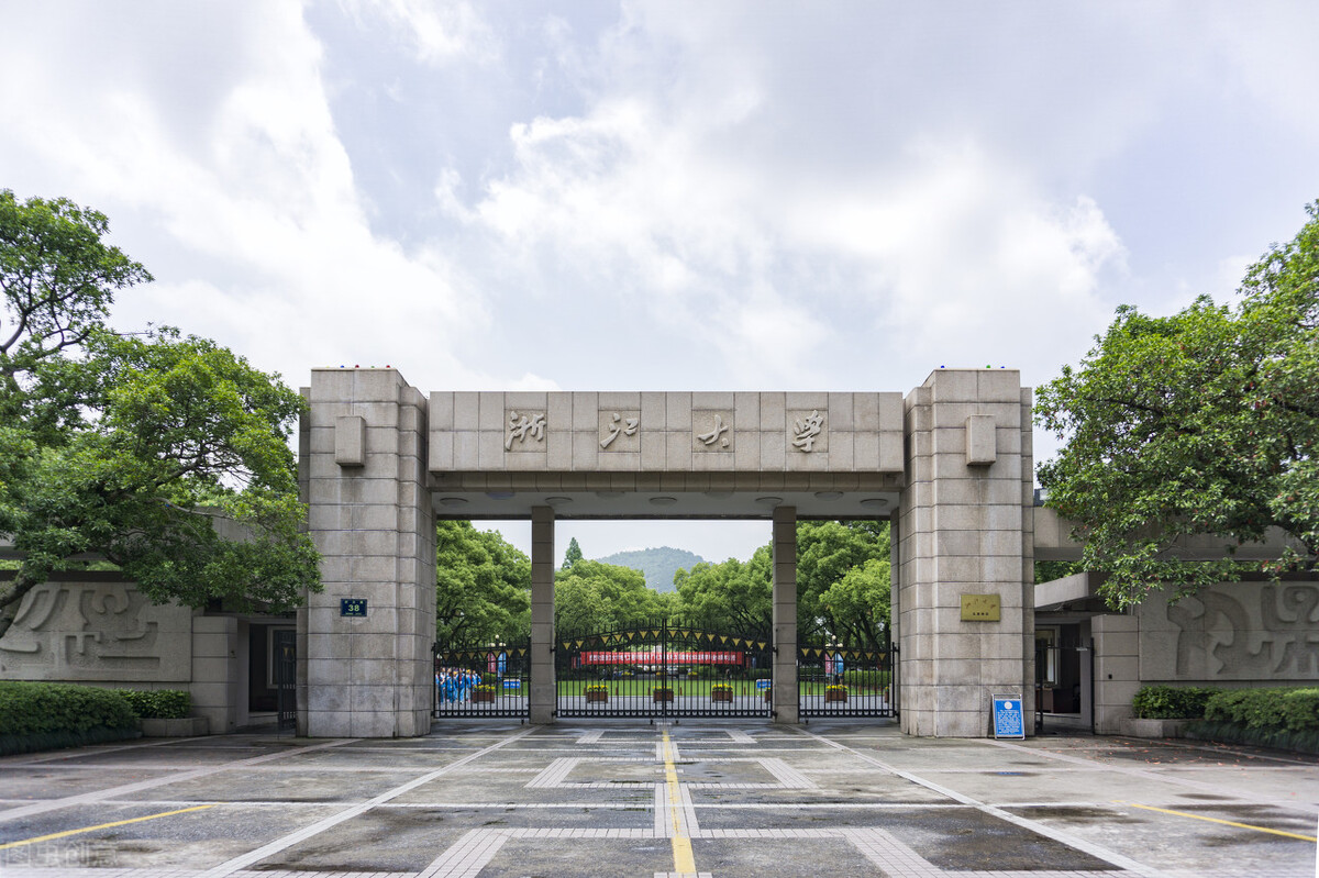 浙江大学的临床医学专业排名,浙江大学认可度高吗