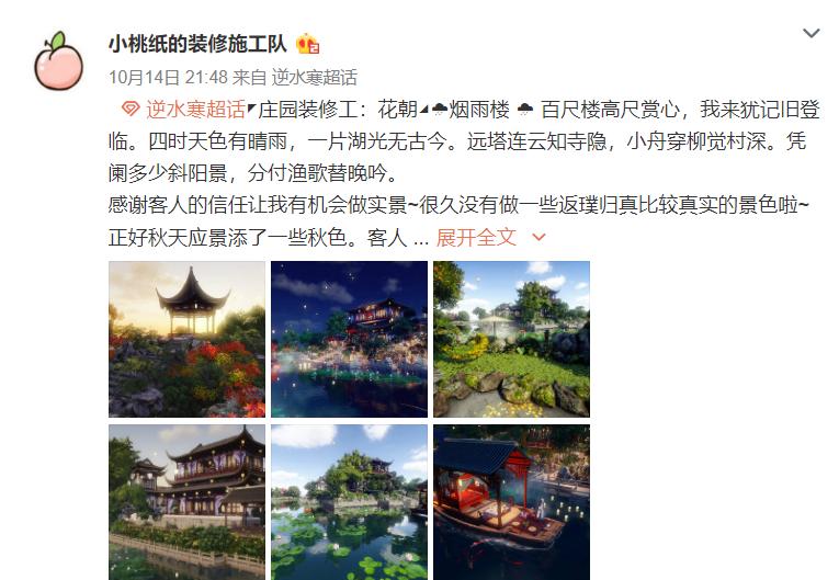 网游里的打工人：有女大学生边搬砖边考研，有庄园师爆肝月入2万