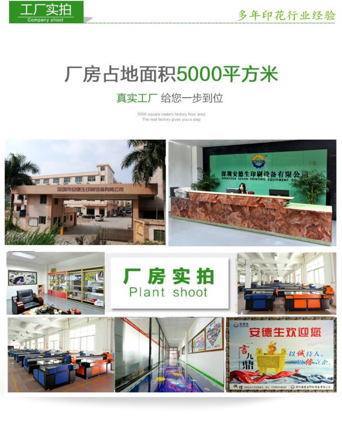 水磨石高温渗墨机,人造石板浇注机