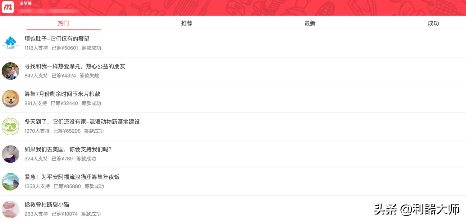 投资创业项目推荐,投资个人创意项目