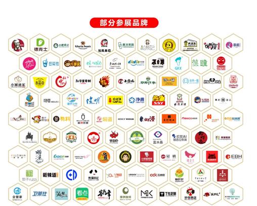 2023年新兴行业加盟,加盟新趋势