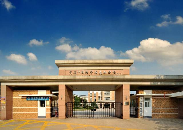 揭秘武汉最难进的学校,武汉市最难进的学校