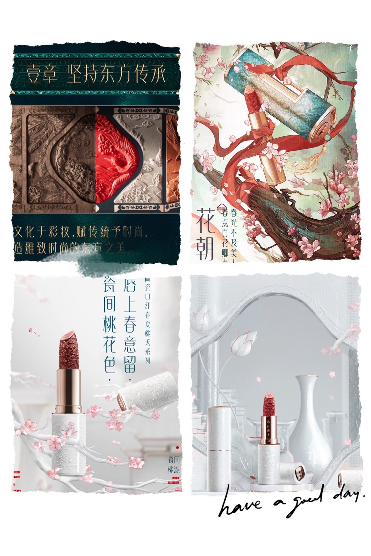 周迅代言的彩妆,周迅美妆品