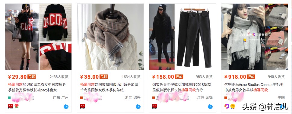 明星带货流量最高,明星带货能力哪个最强