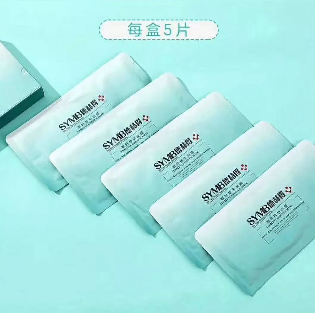 敷面膜一片顶十片,可以敷30分钟的修护面膜