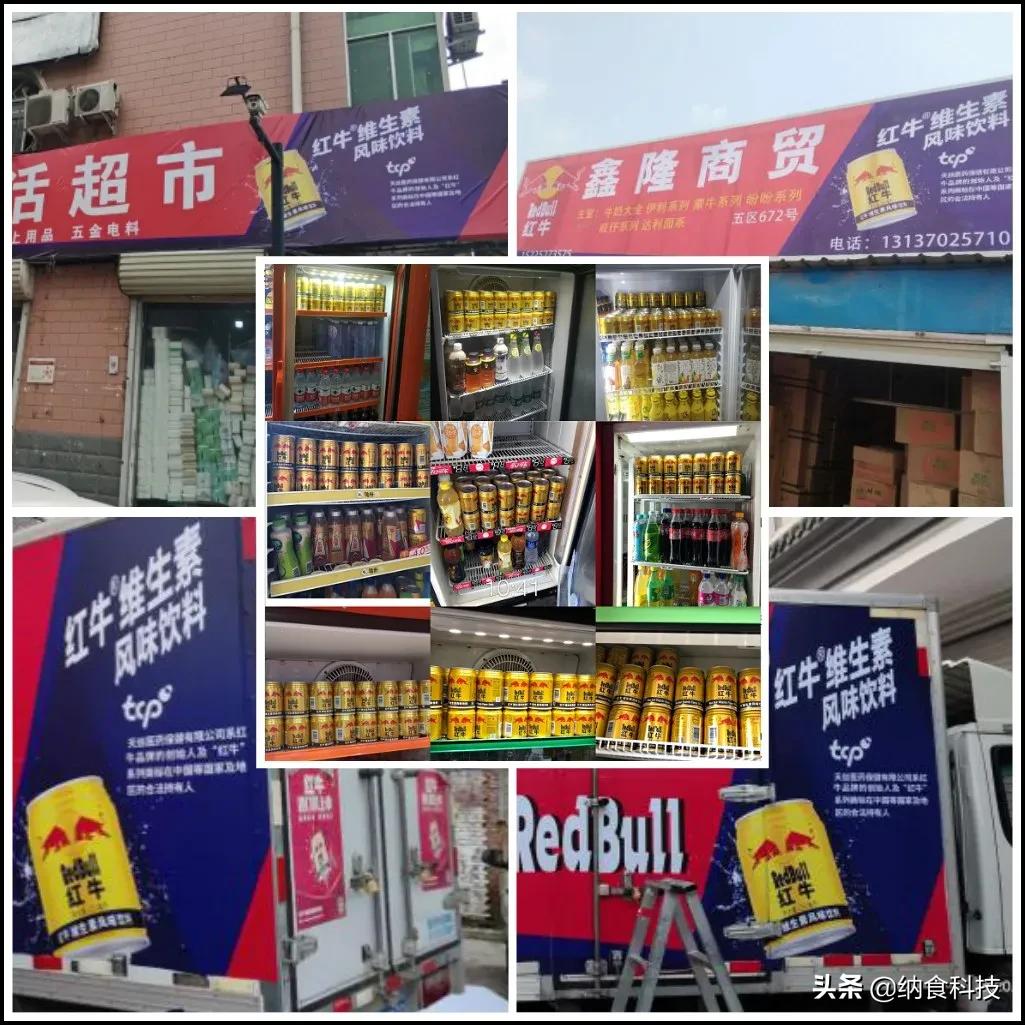 红牛进入中国市场,红牛怎么进入到中国