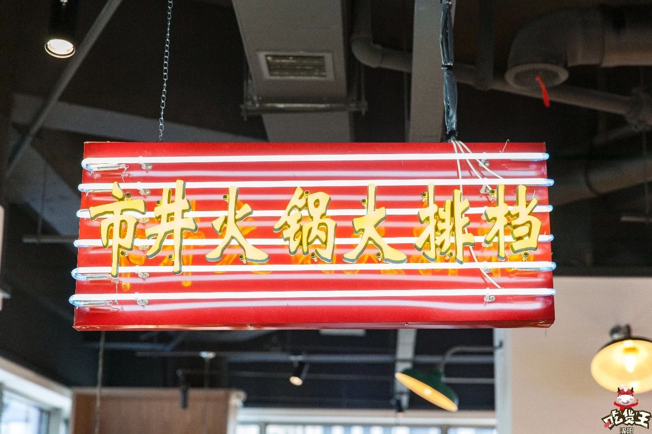 人均只要36元！江巴人火锅热辣呼啦圈上市啦