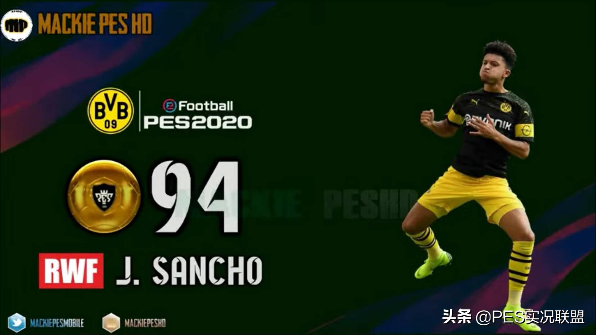 实况普卡左边锋排行榜,实况进攻意识最高的左边锋