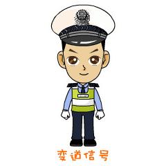 交警手势究竟怎么看,交警手势必须看懂吗