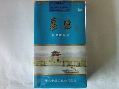 襄阳烟最全,襄阳抽的烟有哪些