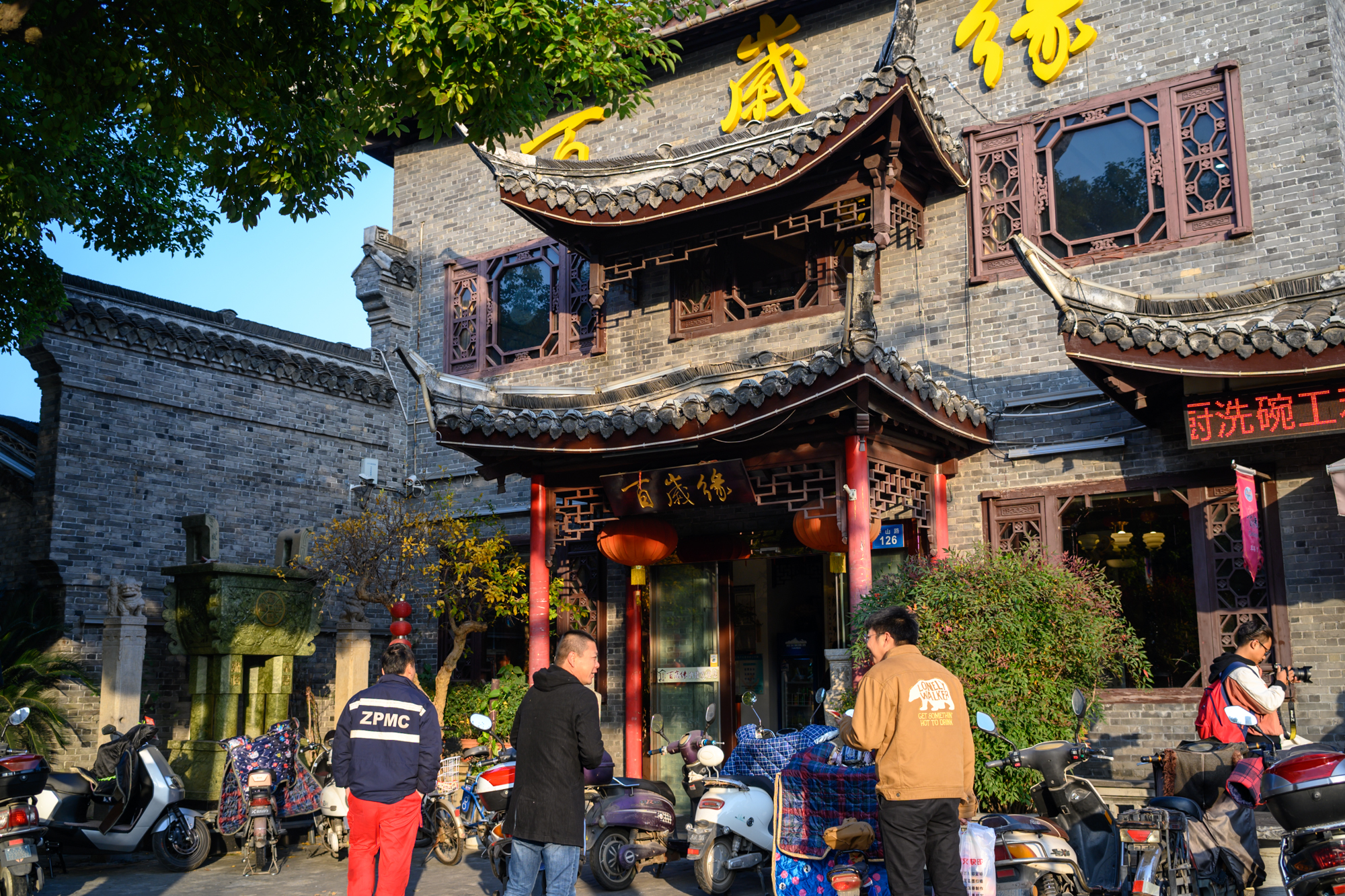 如皋长寿之乡在哪,如皋早茶必吃十大小吃