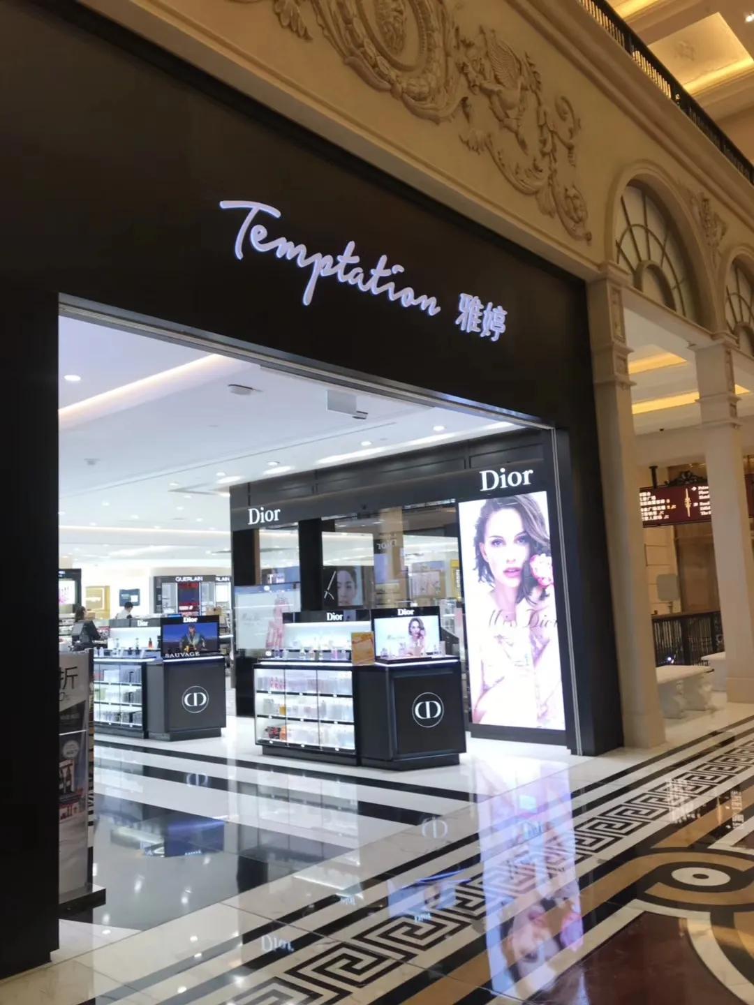 港澳代购实体店铺,港澳代购代理