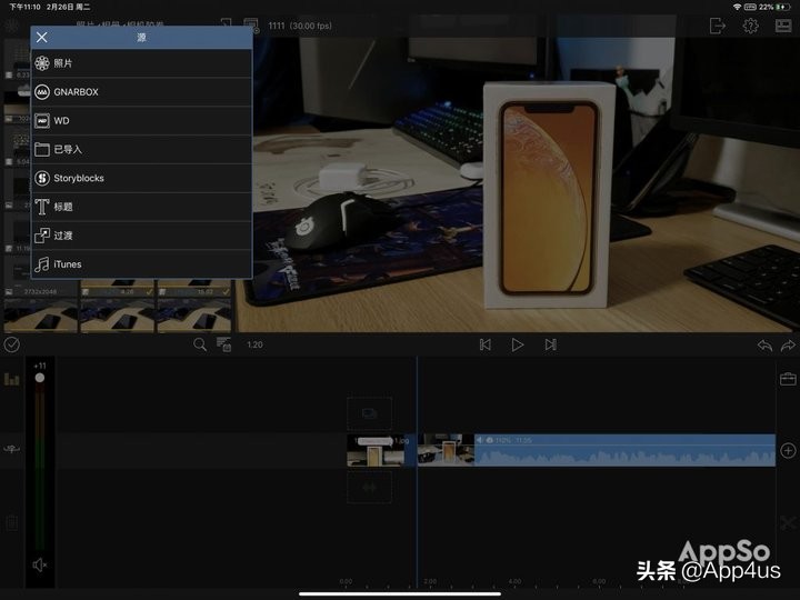 vlog视频手机剪辑软件,vlog视频剪辑教程app