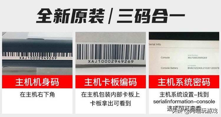 任天堂switch游戏机购买,任天堂switch游戏购买