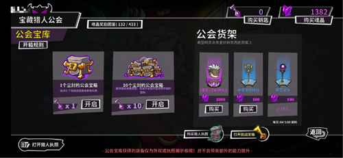 失落城堡pc和手游有什么区别,失落城堡手游和端游区别