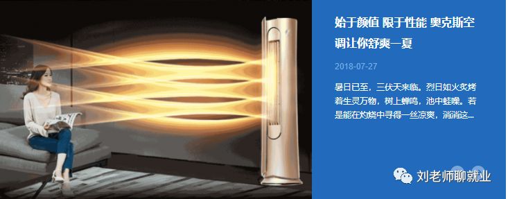 奥克斯空调尺寸一览表,专业评测奥克斯空调