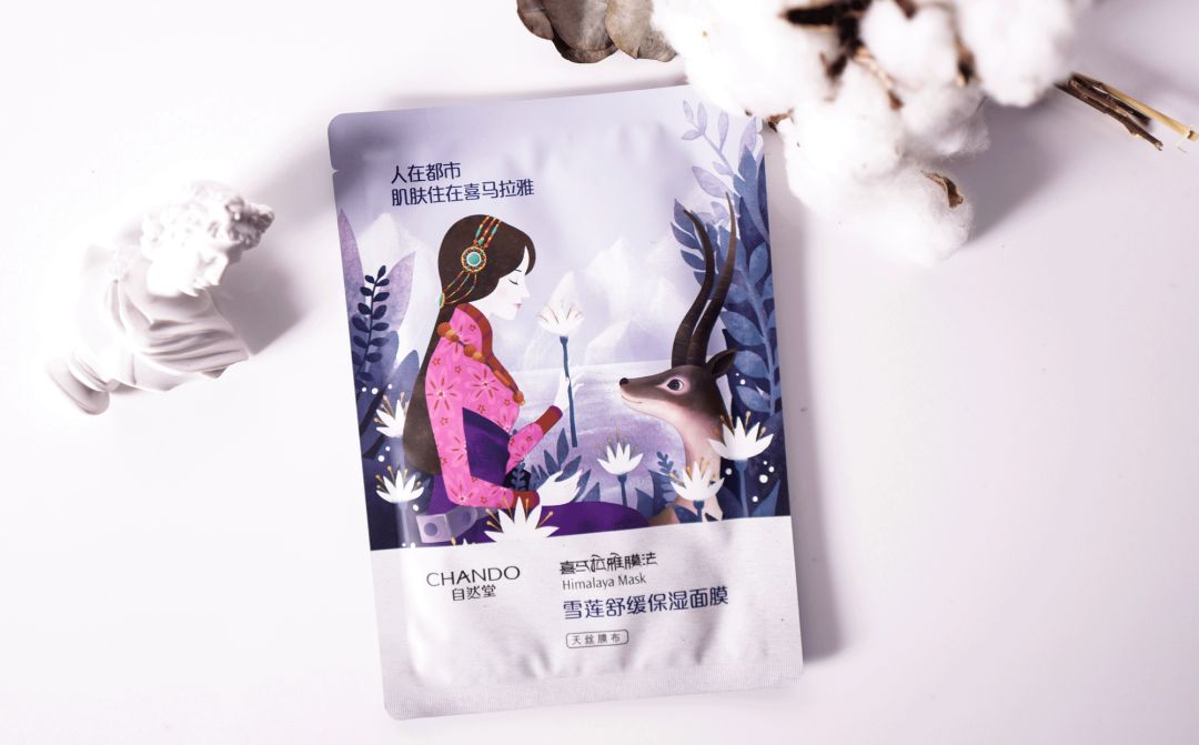 国货哪种面膜祛皱紧致效果最好,老国货火山泥面膜真的有用吗