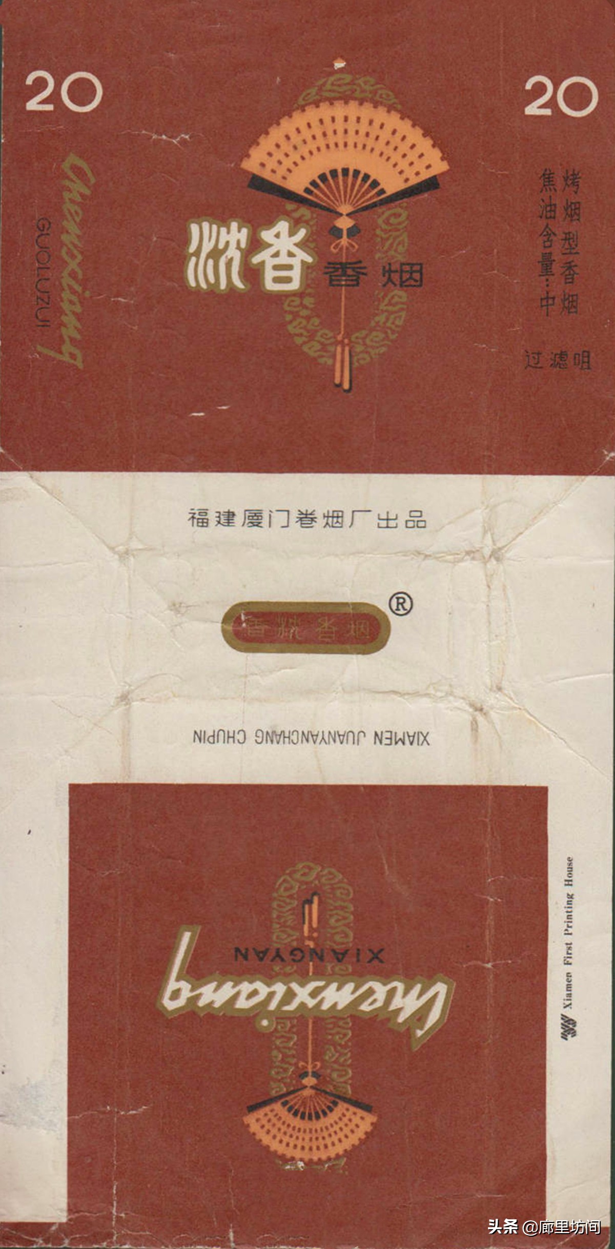 老烟标及由来,福建老烟标图片