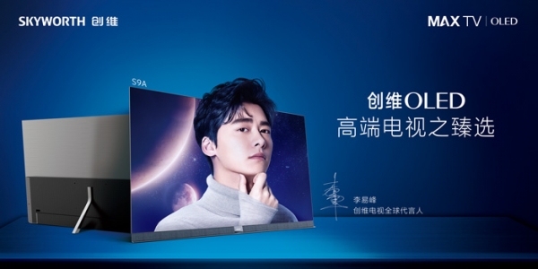 创维彩电年度排名,创维技术