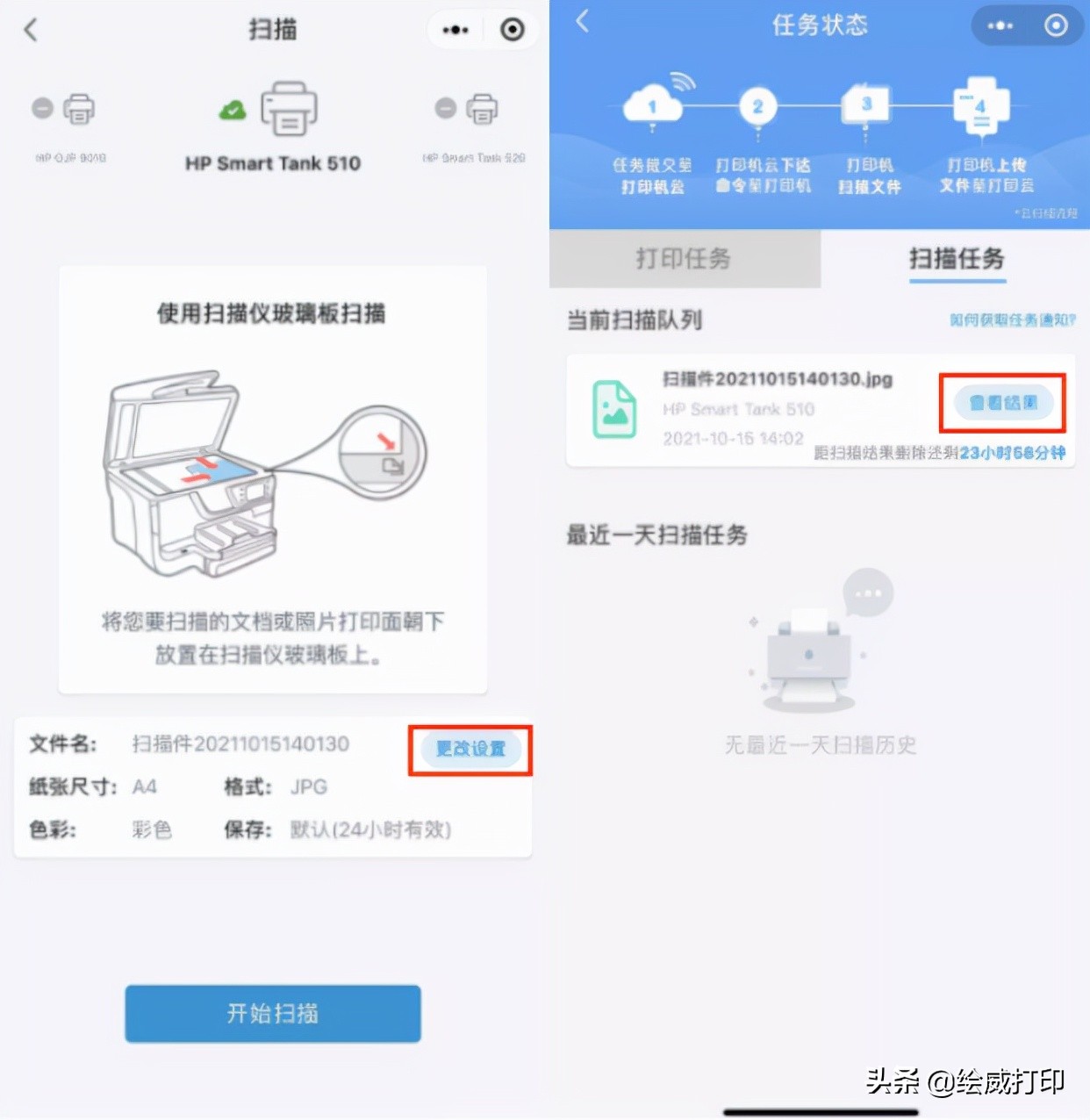 如何用手机进行文件彩色扫描,怎么用手机给文件扫描